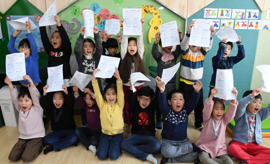 22일 오전 서울 용산구 용암초등학교에서 겨울방학을 맞은 1학년 학생들이 방학생활계획표를 들고 환한 표정을 짓고 있다./권욱기자ukkwon@sedaily.com