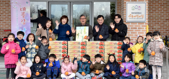김재현(사진 뒷줄 왼쪽에서 세번째) 산림청장이 정부대전청사 어린이집에 대봉감을 전달하고 어린이들과 기념촬영을 하고 있다. 사진제공=산림청