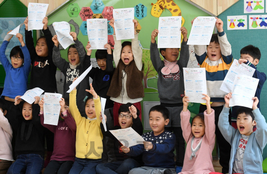 22일 오전 서울 용산구 용암초등학교에서 겨울방학을 맞은 1학년 학생들이 방학생활계획표를 들고 환한 표정을 짓고 있다./권욱기자ukkwon@sedaily.com