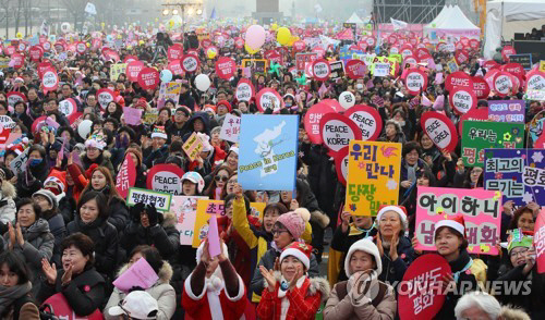 서울 광화문광장서 ‘2017 한반도 평화 대회’ 개최