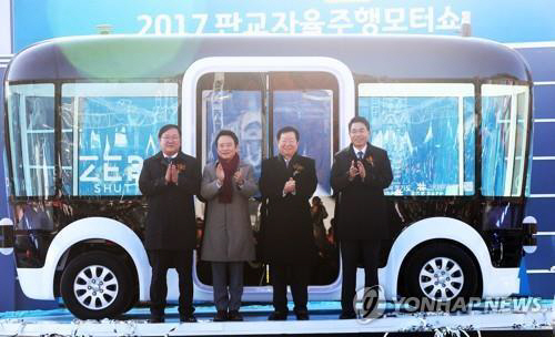 판교서 ‘자율주행 버스’ 내주부터 시범운행 시작