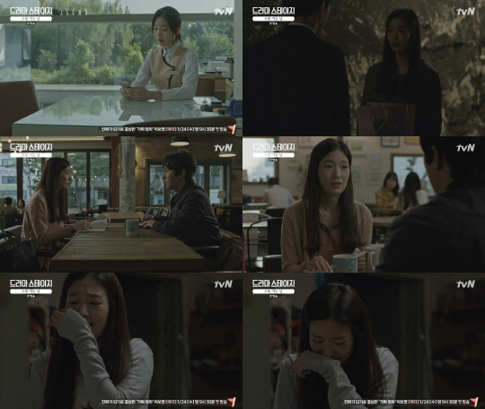 사진=tvN ‘소풍 가는 날’ 방송 캡처