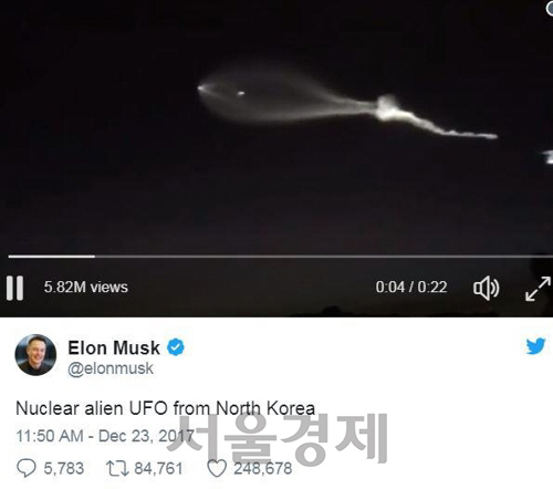 22일 저녁(현지시간) 미국 로스앤젤레스의 하늘에 나타난 정체불명의 비행체는 일론 머스크가 이끄는 미국의 민간 우주 사업체인 스페이스X사의 ‘팰컨 9’ 로켓으로 밝혀졌다. 이에 머스크는 트위터에 “북한에서 날아온 핵 외계인 UFO”라는 농담을 남겼다.  /연합뉴스=일론 머스크 트위터 캡처