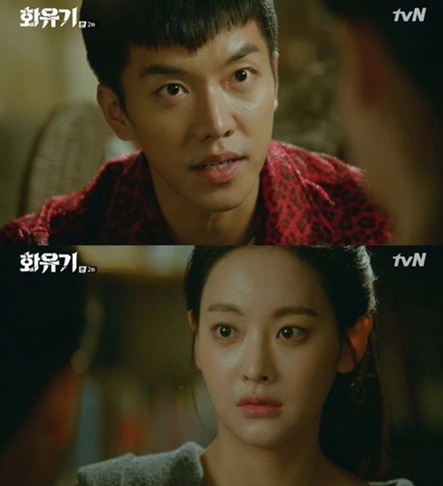 ‘화유기’ 방송지연 사고 두 차례 반복…tvN “사유 파악 중”
