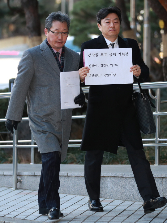 국민의당 원외지역위원장인 홍훈희(오른쪽)변호사가 25일 오전 전 당원 투표에 대한 가처분신청 서류를 제출하기 위해 서울남부지방법원을 찾고 있다. /연합뉴스