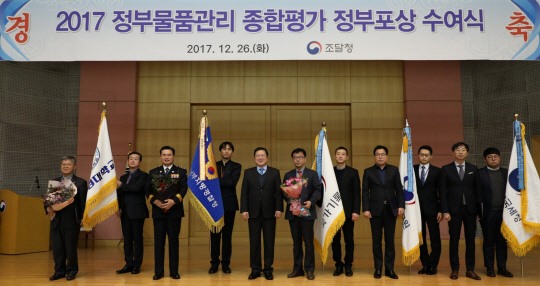 박춘섭(사진 왼쪽에서부터 다섯번째) 조달청장이 정부물품관리 종합평가 우수기관에 대한 정부포상을 실시한 뒤 수상자들과 기념촬영을 하고있다. 사진제공=조달청