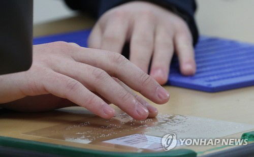 서울시립대·고려대, ‘장애인증명서 위조’ 학생 입학 취소키로