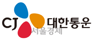 CJ대한통운, 서울시와 발달장애인 택배사업단 발대식 개최