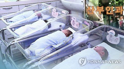 아기를 낳지 않는 신혼부부의 비율이 높아진 것으로 나타났다./연합뉴스