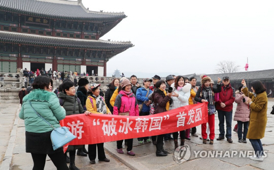中 베이징여유국, 주요 여행사에 ‘한국 단체관광 재허용’ 통지