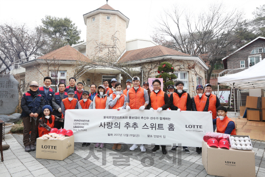 29일 추신수 선수(가운데와 롯데호텔 김정환(맨 앞줄 오른쪽에서 4번째) 대표이사 및 임직원들이 ‘사랑의 추추 스위트 홈’ 봉사활동 행사 종료 후 기념 촬영을 하고 있다./사진제공=롯데호텔