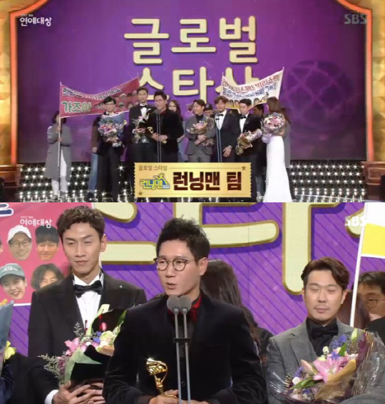 [2017 SBS 연예대상] ‘런닝맨’ 팀, 글로벌 스타상 수상 “더욱 열심히 달리겠다”