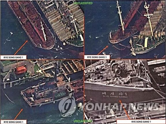 러시아, 자국 선박 북한 급유 보도에 “안보리 제재 잘 준수” 주장