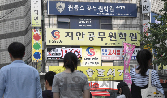 공시생들이 북적거리는 서울 노량진 학원가 모습./송은석기자