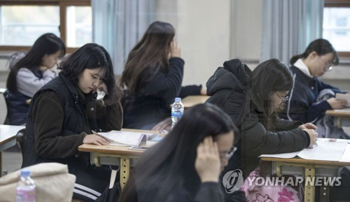 장애인 등록증을 위조해 대입 장애인 특별전형에 부정합격한 학생들이 경찰에 붙잡혔다./연합뉴스