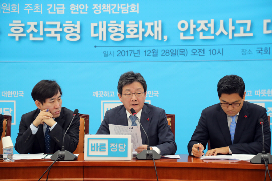 하태경 '다음달 초 국민의당과 통합논의 기구 구성해야'