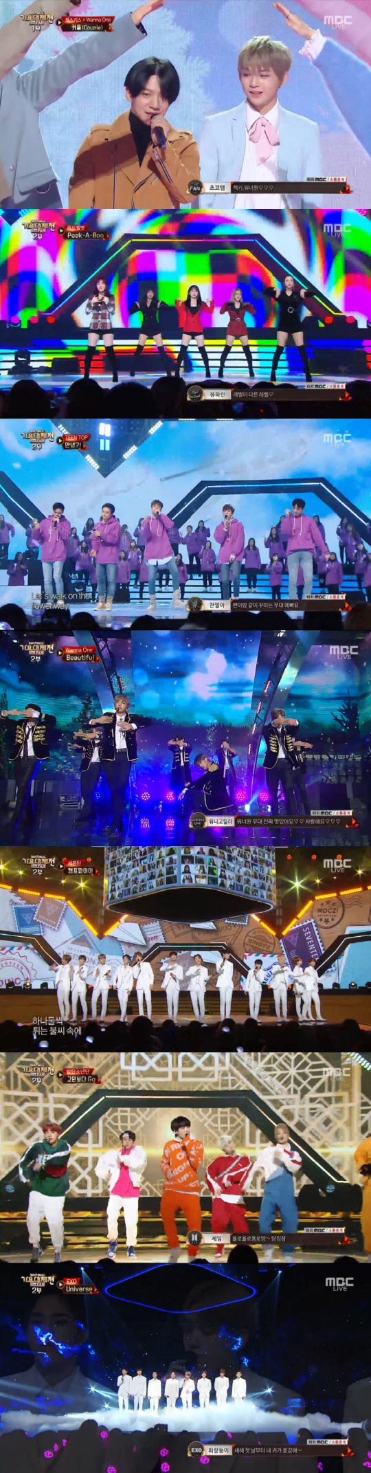 /사진=2017 MBC 가요대제전