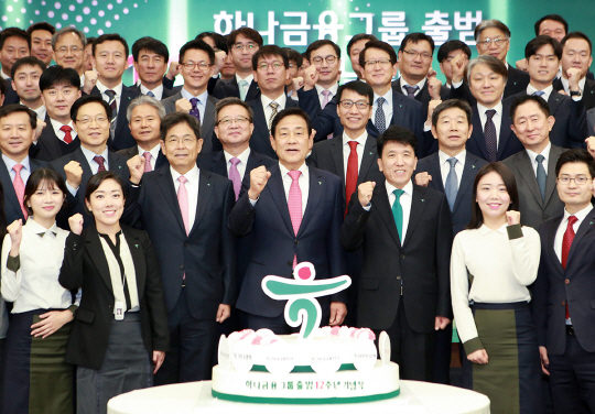 김정태(가운데) 하나금융 회장과 임직원들이 지난달 열린 그룹 및 지주사 출범 12주년 기념식에서 파이팅을 외치고 있다. /사진제공=하나금융