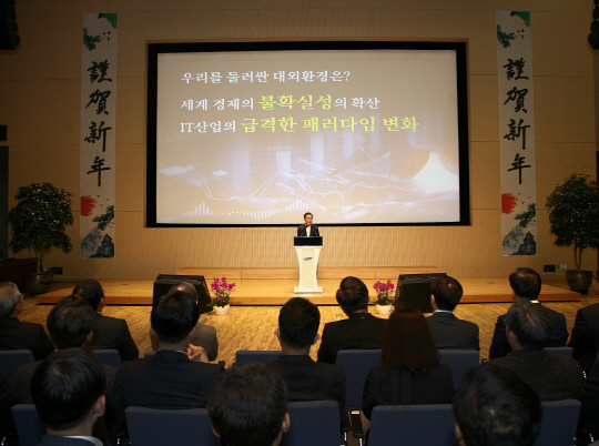 김기남 삼성전자 사장이 2일 수원 ‘삼성 디지털시티’에서 열린 시무식에서 신년사를 하고 있다./사진제공=삼성전자