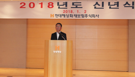 이철영 현대해상 부회장이 2일 서울 광화문 본사에서 열린 신년식에서 발언하고 있다. /사진제공=현대해상