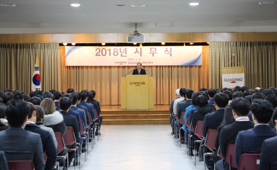 이정치 일동홀딩스 회장이 2일 서울 양재동 일동제약그룹 사옥 대강당에서 임직원들에게 올해 더욱 강력한 실행력을 주문하는 내용의 시무식사를 하고 있다. /제공=일동제약