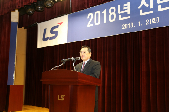 구자열 LS그룹 회장이 2일 오전 경기 안양 LS타워에서 열린 시무식에서 ‘글로벌 넘버원’이 되기 위한 DNA를 갖춰야 한다는 내용의 신년사를 하고 있다. /사진제공=LS