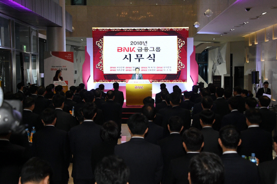 김지완 BNK금융 회장이 2일 부산은행 본점에서 열린 시무식에서 신년사를 발표하고 있다. /사진제공=BNK