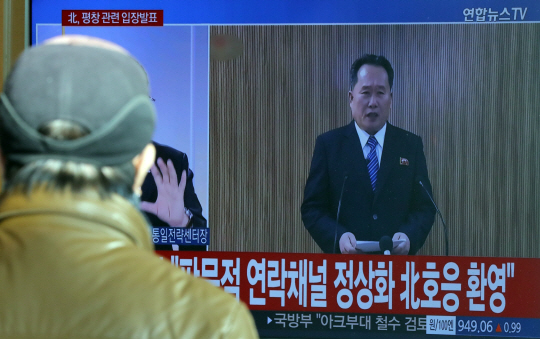 북한이 판문점 연락채널을 개통한다고 밝힌 3일 오후 서울역에서 관련 뉴스가 나오고 있다./연합뉴스