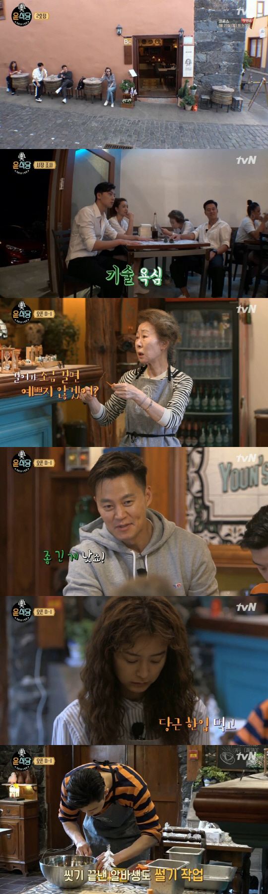 /사진=tvN