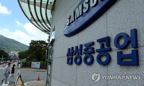 삼성중공업, 조직축소 이어 직원 임금 자진반납 운동 추진