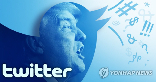 트위터 “트럼프 ‘핵단추 트윗’, 삭제 사유 아냐”…계정도 폐지 않기로