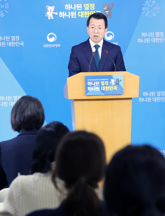 남북, 내일 고위급회담…'평창에 집중·이산가족 논의도 준비'
