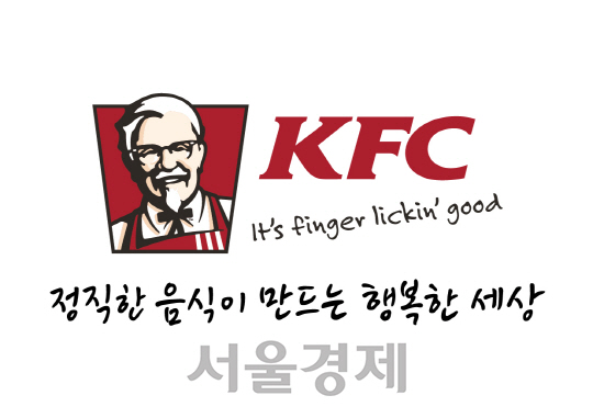KFC, 매장 영업시간 및 직원 늘리기로… '최저임금 인상 부담 정면돌파'