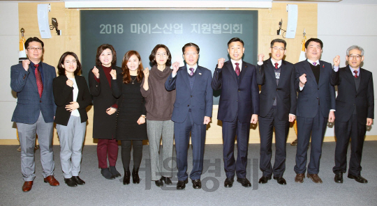 9일 도정 회의실에서 마이스산업 발전을 위한 협의회를 개최하고 참석자들이 포즈를 취하고 있다. /사진제공=경남도