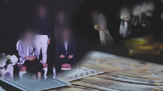 결혼빙자 18억 가로채 달아난 ‘가족사기단’ 결국 구속기소