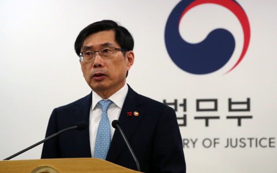 박상기 법무, '민영 소년원 설치'