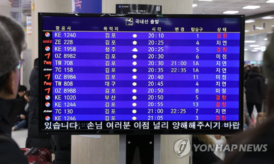 제주공항 폭설·강풍에 결항 속출…대한항공 운항 전면 취소