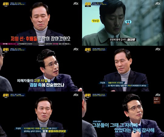 박종운 ‘한나라당 국회의원’ 출마에 “박종철 유가족 상처 커” 내 아들 죽인 사람들과 같은 진영?