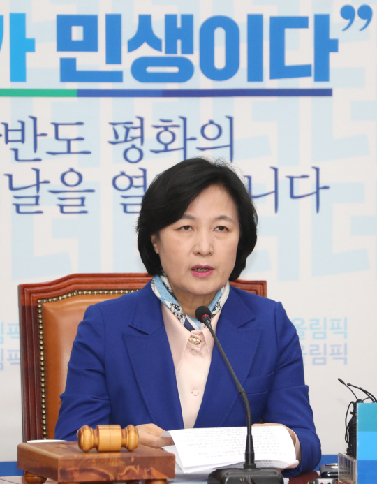 12일 추미애 더불어민주당 대표가 국회에서 열린 최고위원회의에서 발언하고 있다./연합뉴스