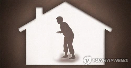 폭설이 내리던 날 실종된 70대 노인이 숨진 채 발견됐다./연합뉴스