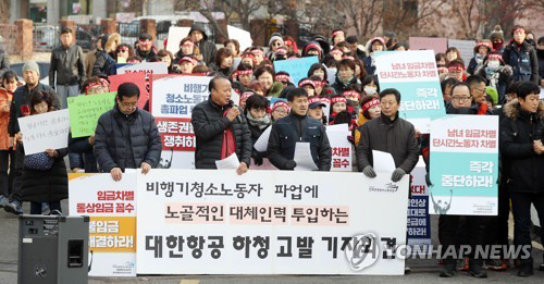 지난달 30일 총파업에 돌입한 대한항공 비행기 청소노동자들이 사측과 2018년 임금협약에 잠정 합의하고 오는 16일부터 정상 업무에 복귀한다고 밝혔다./연합뉴스