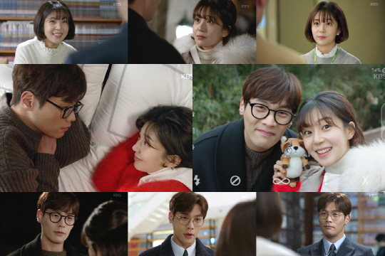 사진=KBS2 ‘저글러스: 비서들’ 방송 캡처