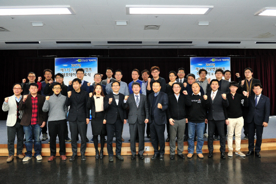 지난 12일 서울 마포 서울창업허브에서 열린 제1기 ‘기보벤처캠프’에 참석한 스타트업 대표들과 액셀러레이터 관계자들이 화이팅을 외치고 있다. /사진제공=기보