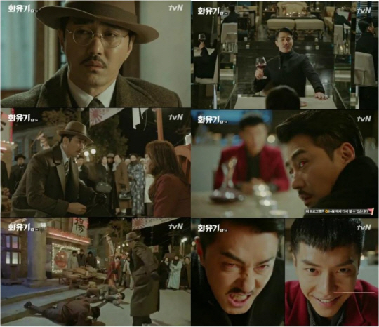 /사진=tvN ‘화유기’