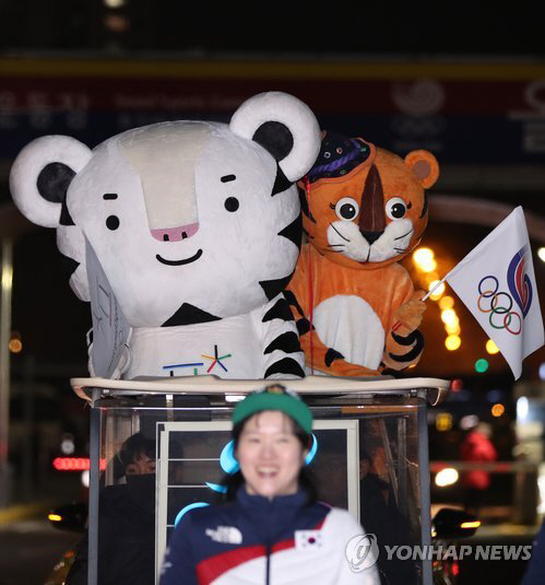 올림픽 성화 봉송, 호돌이·수호랑·반다비 공동 진행