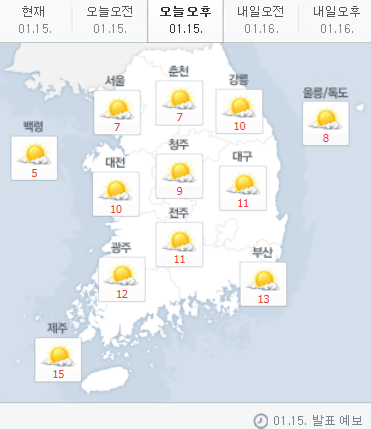 [오늘오후날씨]대체로 흐리고 기온 평년보다↑ 내일은? 비가 미세먼지 일부 씻어내