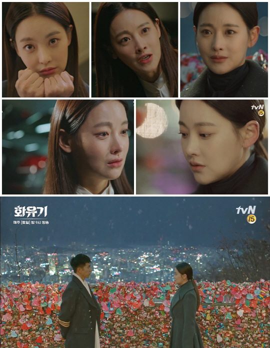 /사진=tvN ‘화유기’ 방송화면