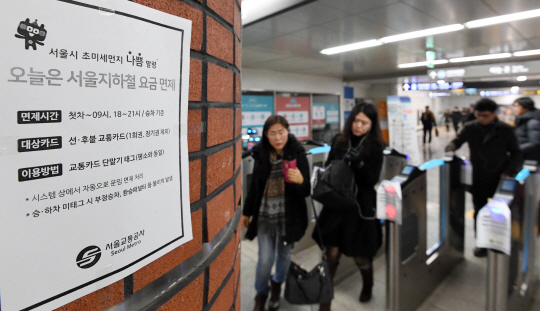 서울시가 ‘서울형 미세먼지 비상 저감대책’과 함께 시행한 대중교통 무료 조치가 시행된 15일 아침 서울 시청역에서 시민들이 지하철에서 내리고 있다. 이날 비가 내리면서 미세먼지 농도가 ‘보통’에 머무르고 저감 효과에도 의문이 제기되면서 대중교통 이용객은 뚜렷하게 늘어나지 않았다. /권욱기자