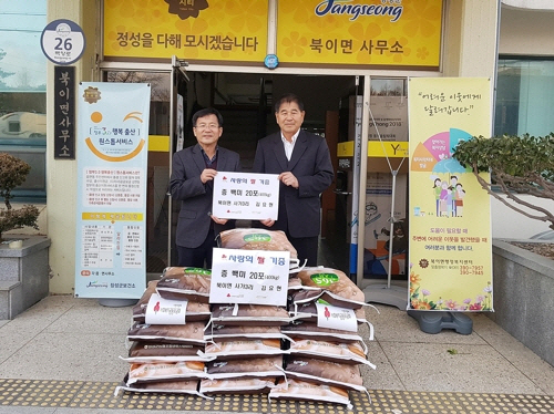 쌀 전달하는 김요현(오른쪽) 이장협의회장./사진제공=전남 장성군