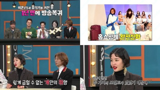‘비디오스타’ 김새롬, 여전한 예능감 ‘이혼 전말’까지 허심탄회 ‘예능 복귀’